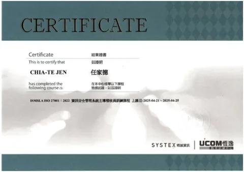 團隊成員取得"iso 27001 資訊安全管理系統主導稽核員"資格 證明圖片 1