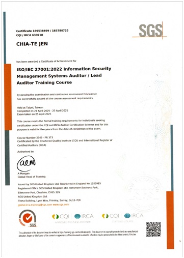 團隊成員取得"iso 27001 資訊安全管理系統主導稽核員"資格 證明圖片 2